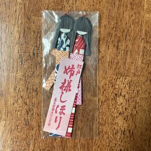 Vintage Japanese Handmade Origami Bookmark Set Of 2 Asahi Geisha Kimono Art